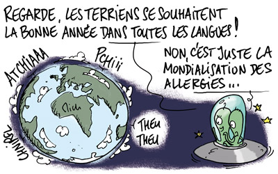 2012